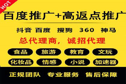 信息流优化师实战：打造爆款广告案例
