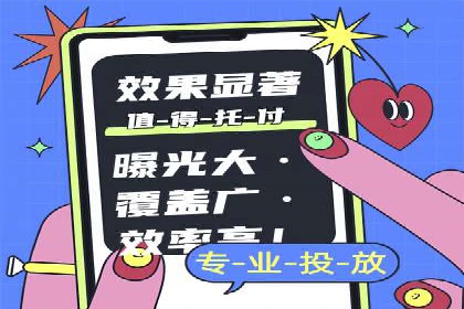 百度推广服务费使用技巧及效果评估