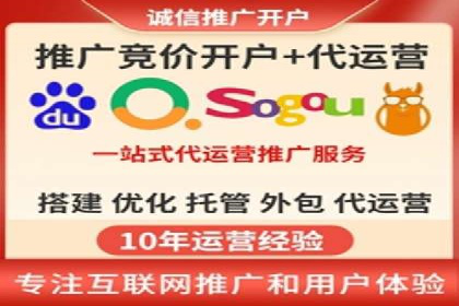 百度推广平台助力农产品销售增长案例